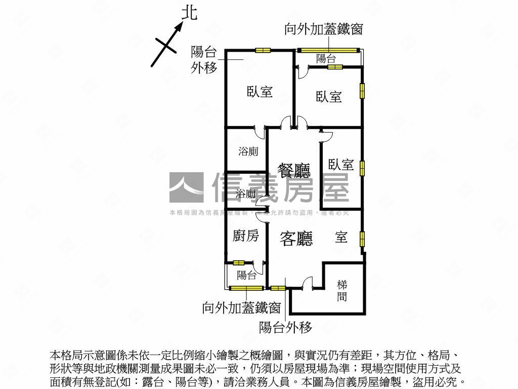華新漂亮三房華廈房屋室內格局與周邊環境