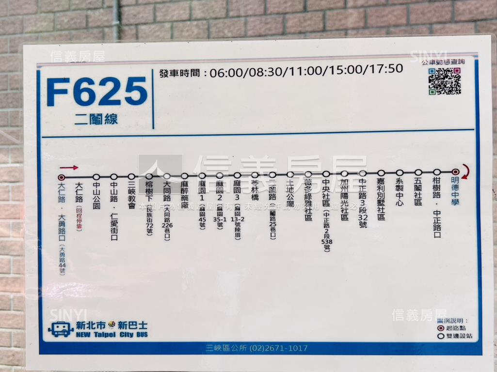 薇多綠雅＊愜意生活房屋室內格局與周邊環境