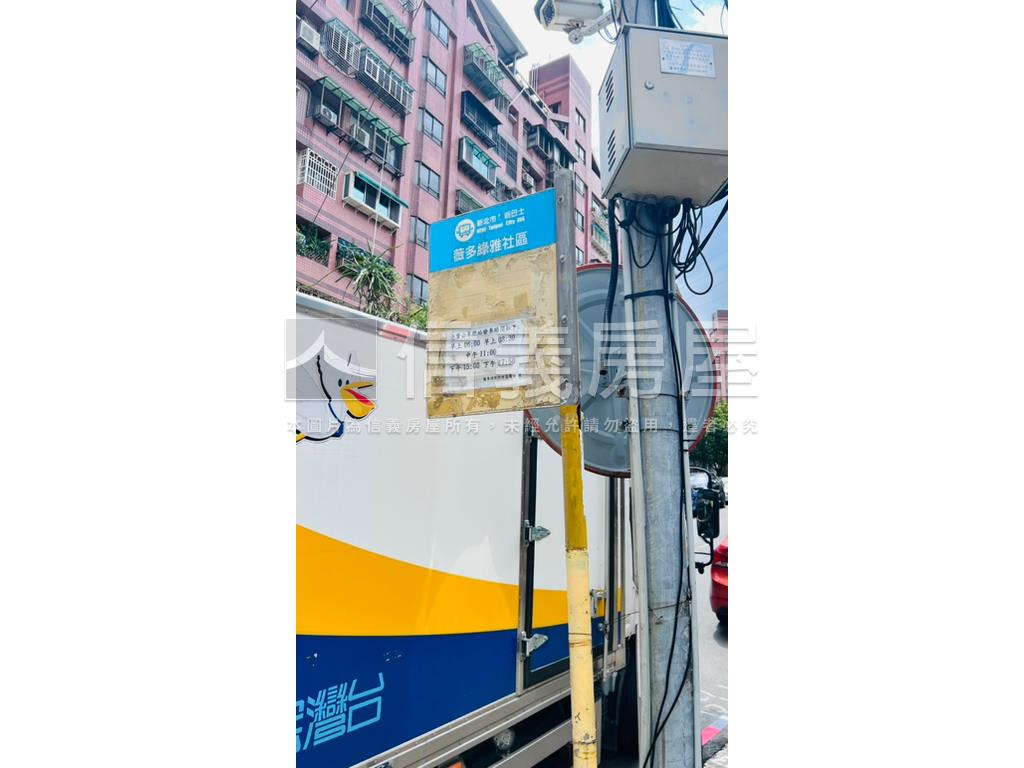 薇多綠雅＊愜意生活房屋室內格局與周邊環境