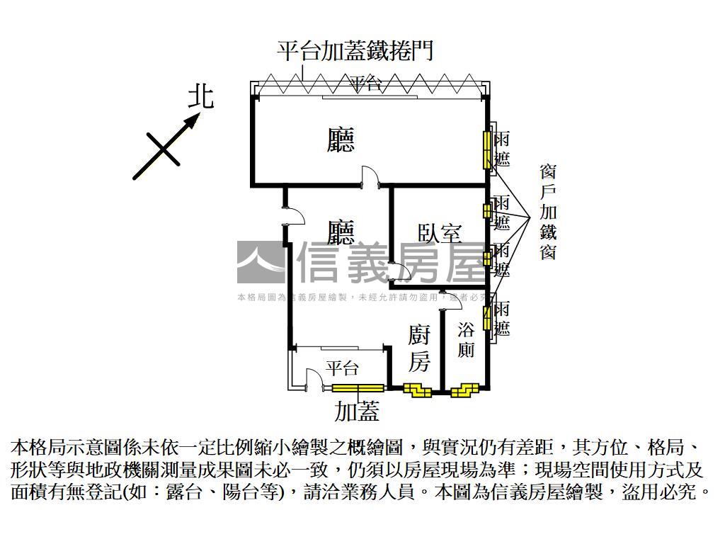 面寬約８米一樓房屋室內格局與周邊環境