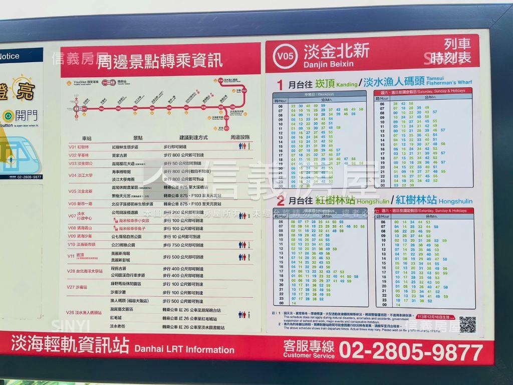 【宏國青山】採光四房車位房屋室內格局與周邊環境