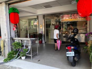 新莊中正黃金１＋２樓店面