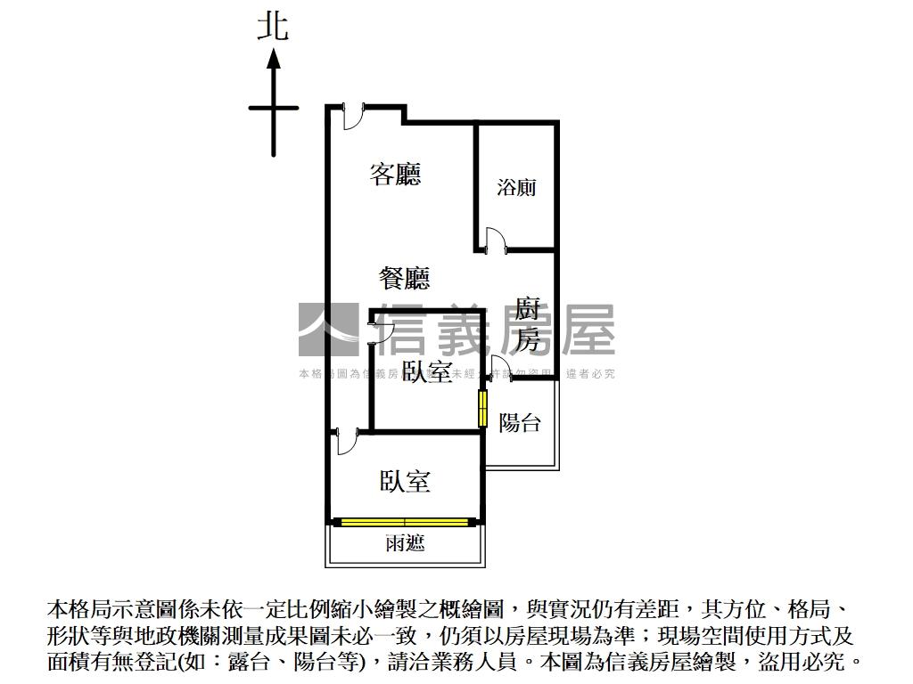 公園景觀遠眺視野美２房房屋室內格局與周邊環境