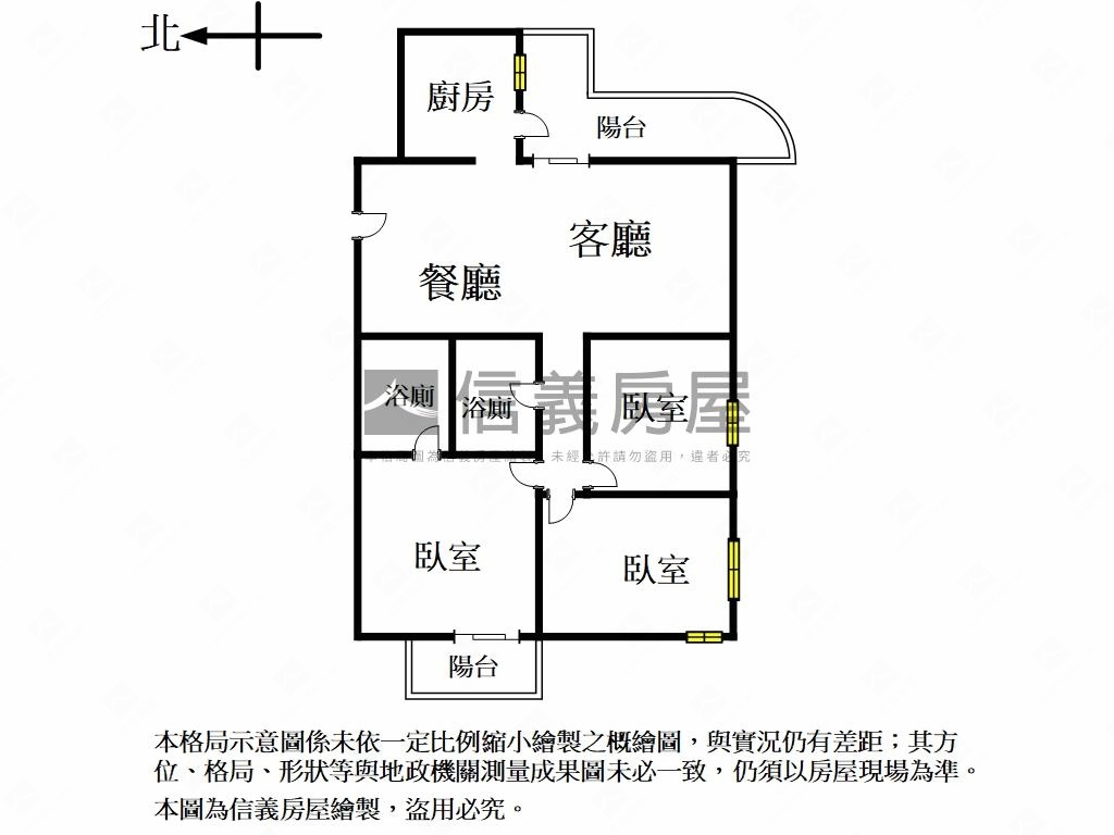 三面採光美裝潢含車位房屋室內格局與周邊環境