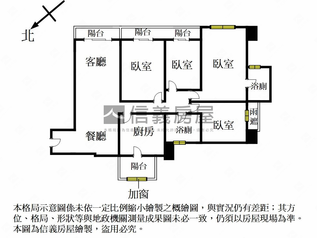 國璽‧霸氣入住高質感四房房屋室內格局與周邊環境