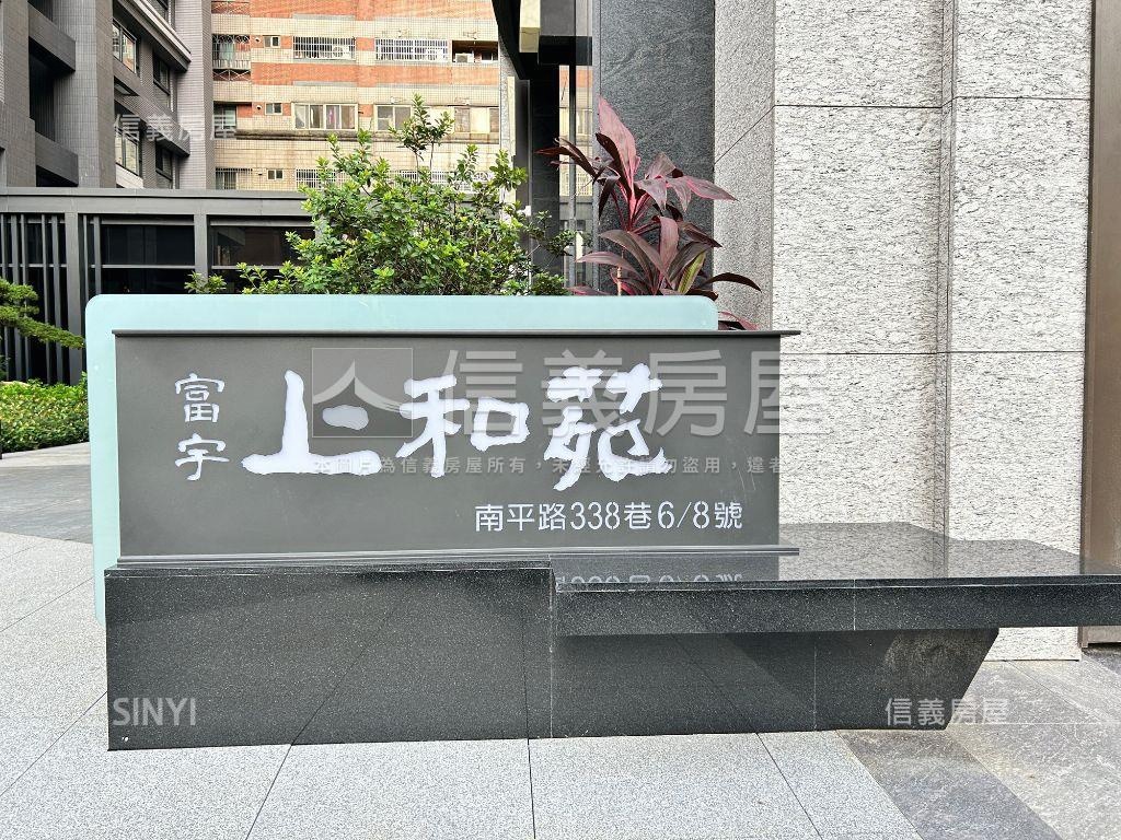 富宇上和苑兩房車位讚房屋室內格局與周邊環境