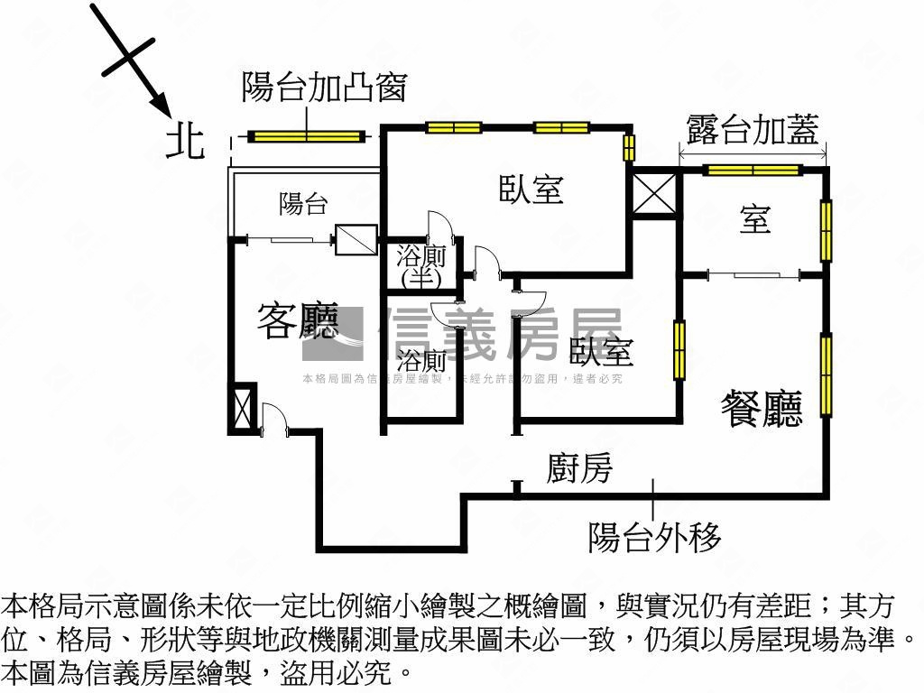 摩天鎮．遠景２＋１房屋室內格局與周邊環境