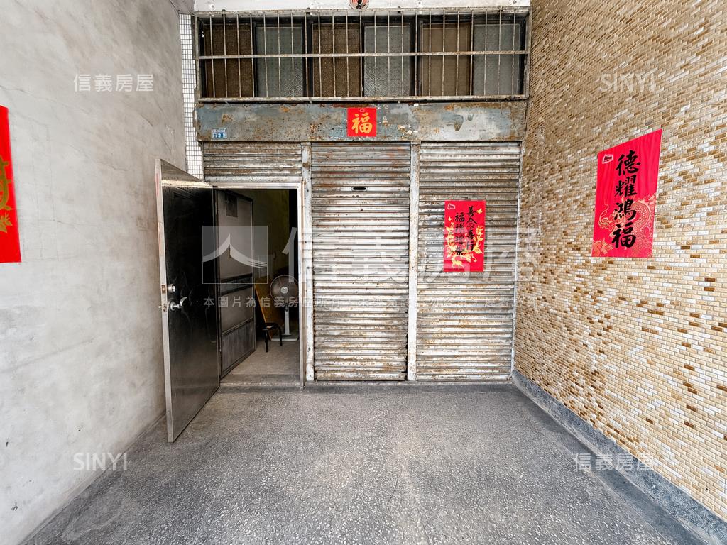 稀有邊間１＋２樓住店房屋室內格局與周邊環境