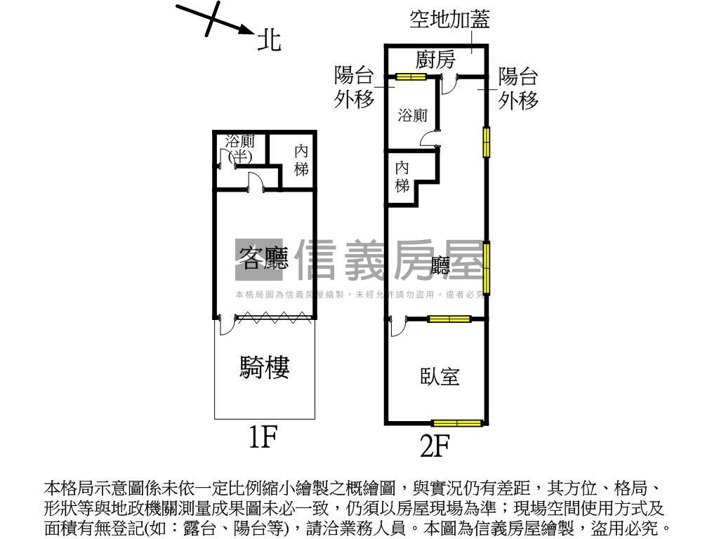 稀有邊間１＋２樓住店房屋室內格局與周邊環境