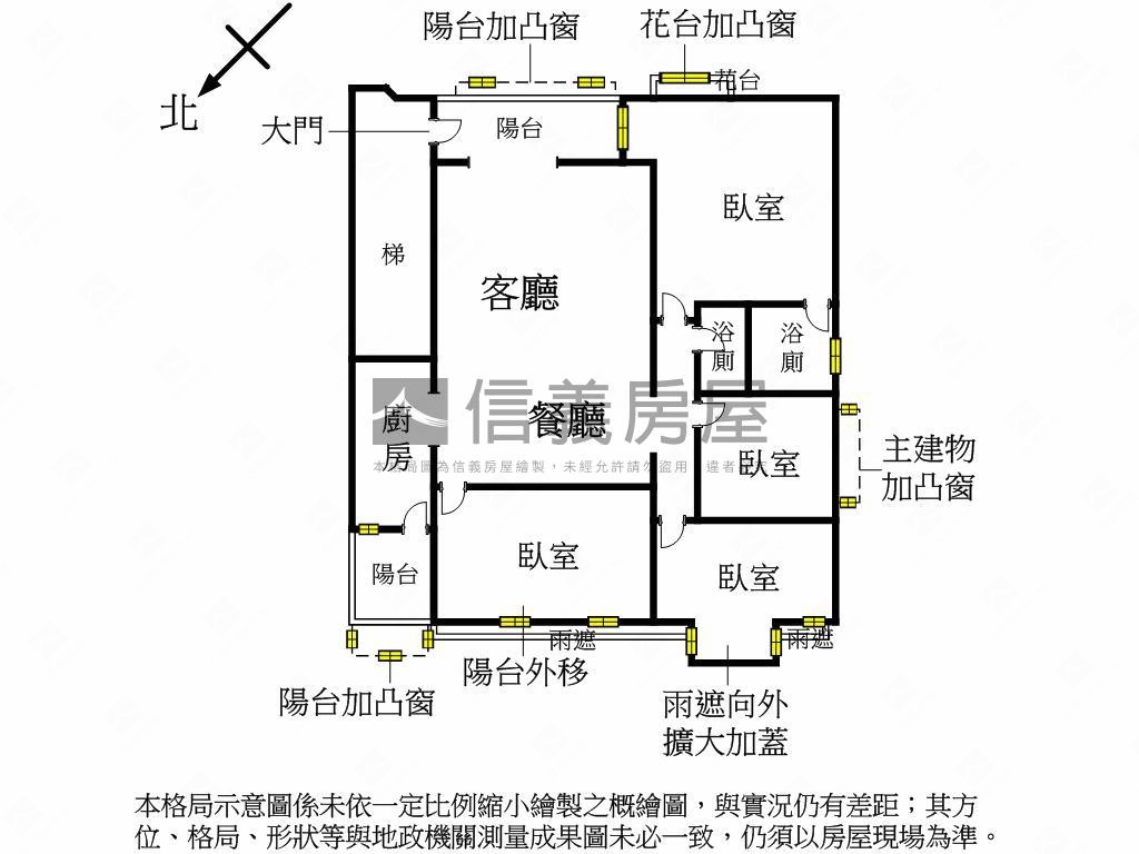 眺望遠方山景四房房屋室內格局與周邊環境