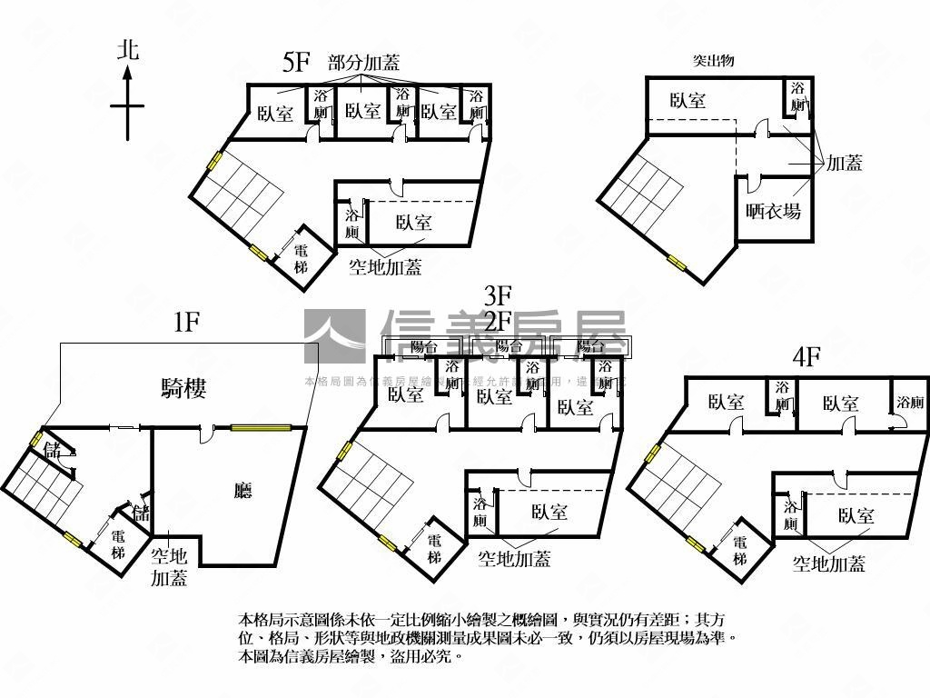 漂亮電梯透天好租房屋室內格局與周邊環境