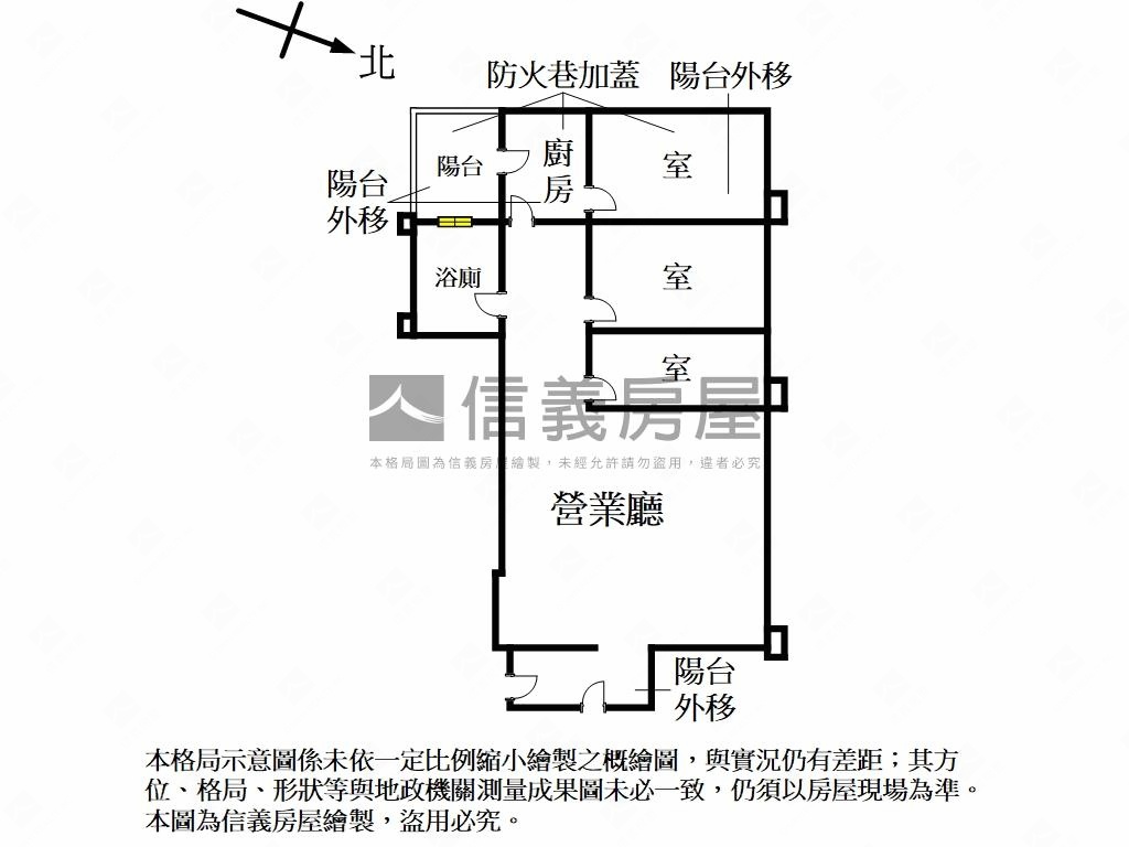 南京建國１樓店辦房屋室內格局與周邊環境