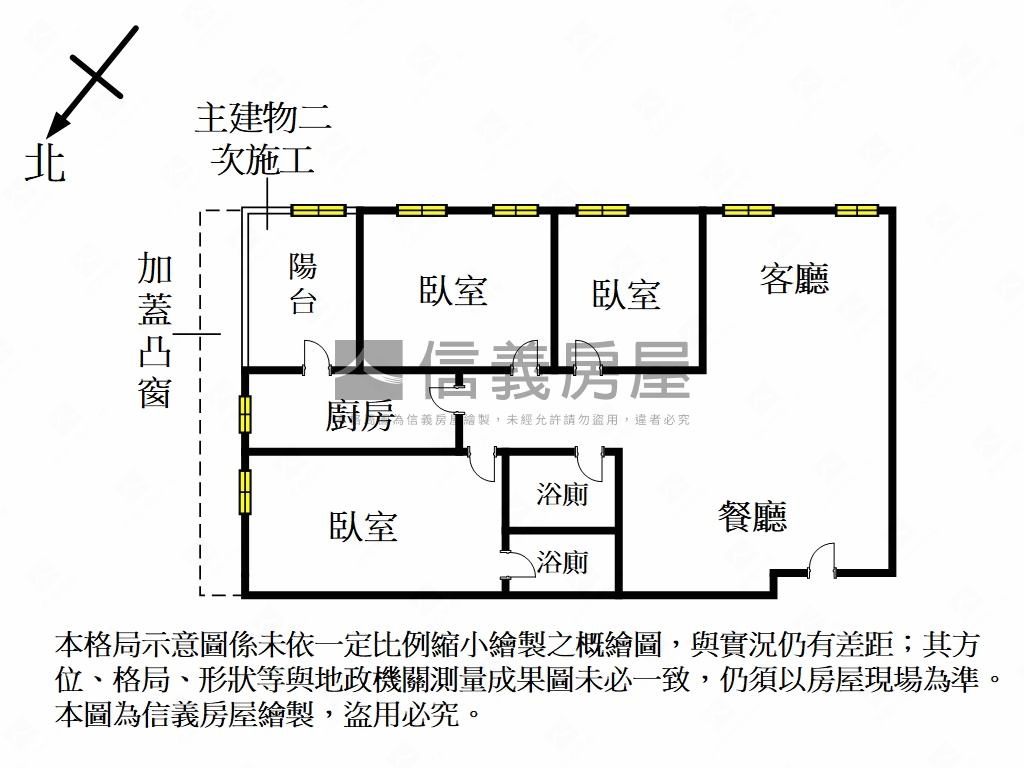 中正路明亮方正三房房屋室內格局與周邊環境