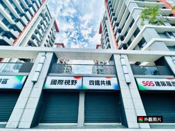 高鐵聚落錢潮金店面