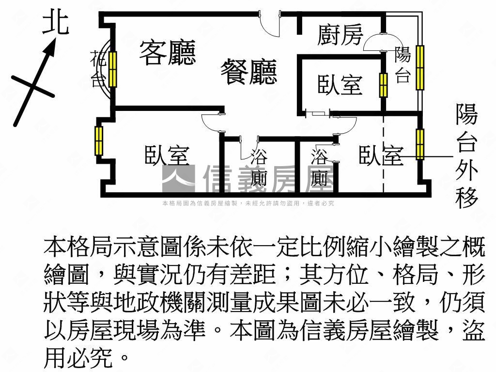 專任羅丹優質三房房屋室內格局與周邊環境