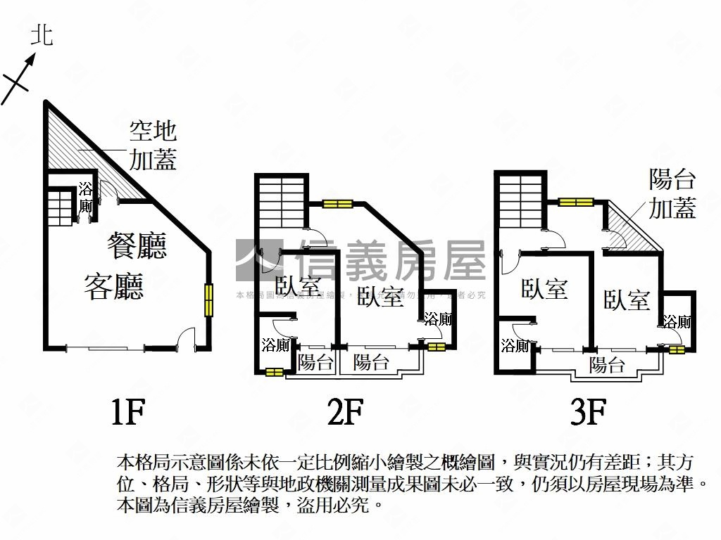白河學校對面全新店面２房屋室內格局與周邊環境