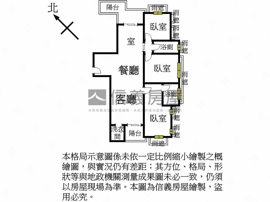 印象天裔風禾公園首排房屋室內格局與周邊環境