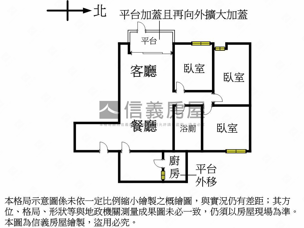 稀有興安面中庭房屋室內格局與周邊環境
