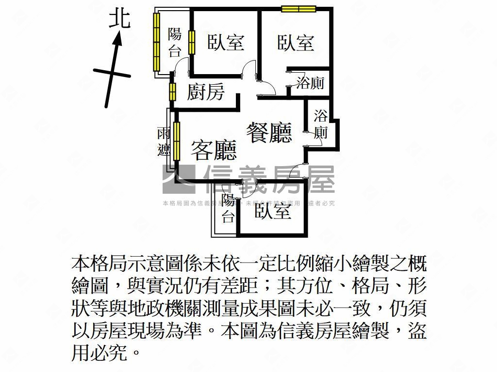 桃園站前三房雙車位房屋室內格局與周邊環境