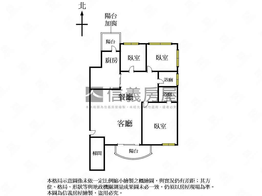 順天三房視野車位房屋室內格局與周邊環境