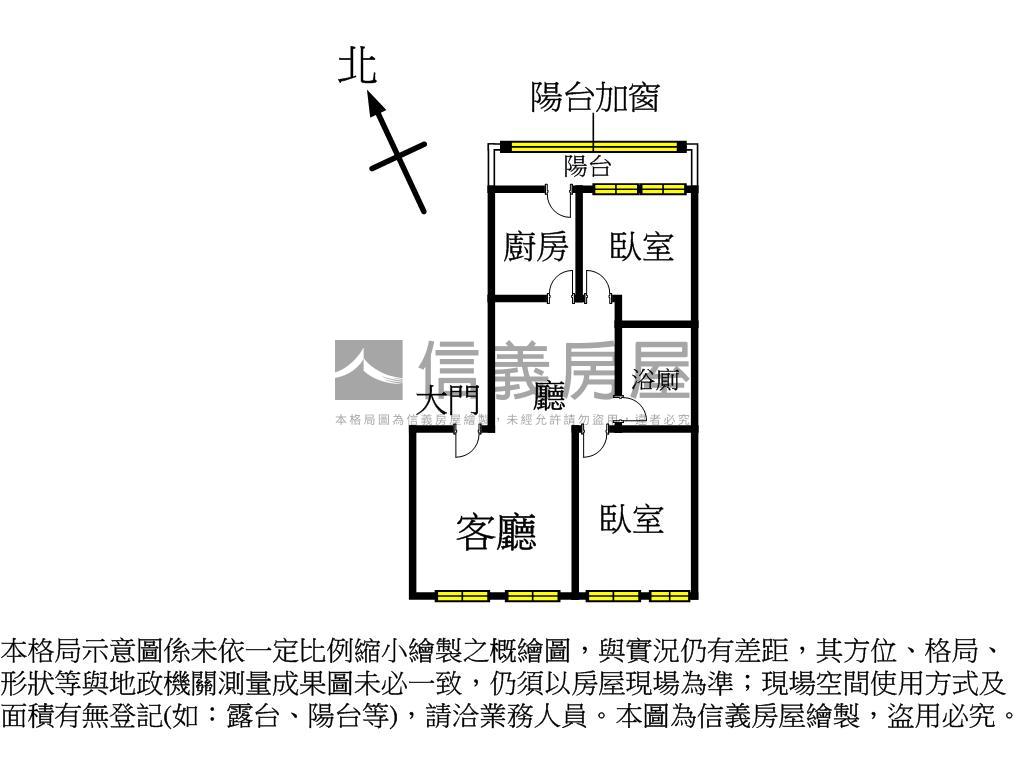 微風四季兩房輕宅房屋室內格局與周邊環境