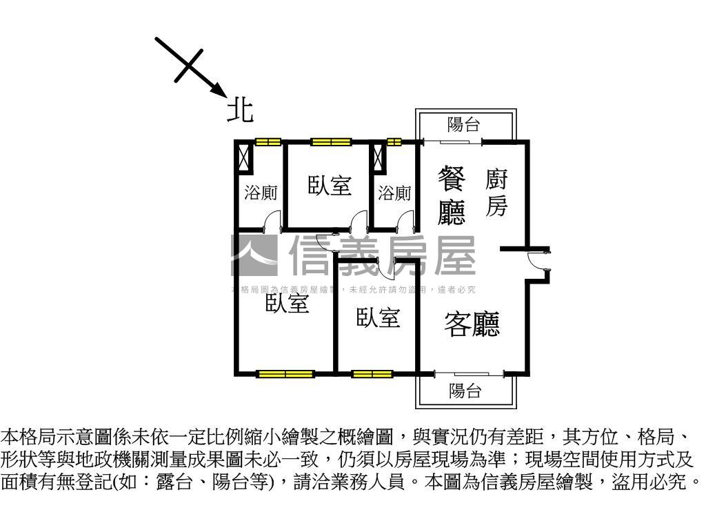 ★沙鹿高樓三房坡平車★房屋室內格局與周邊環境