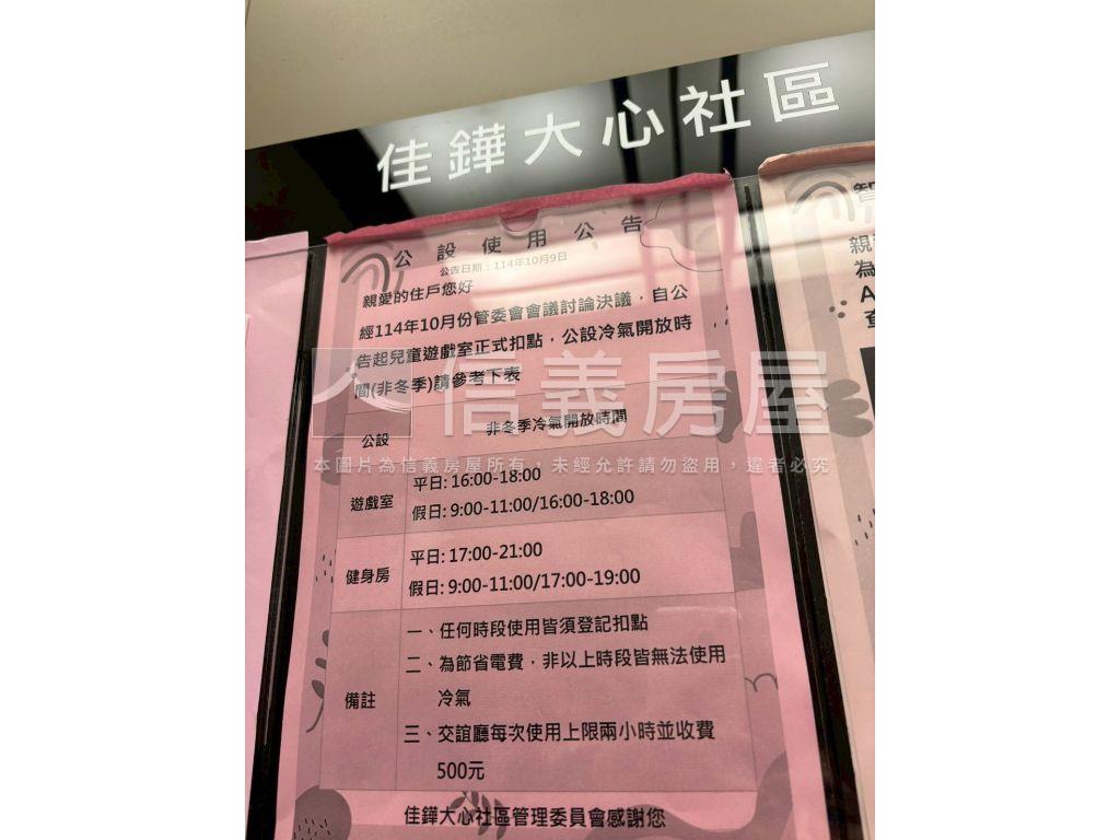★沙鹿高樓三房坡平車★房屋室內格局與周邊環境