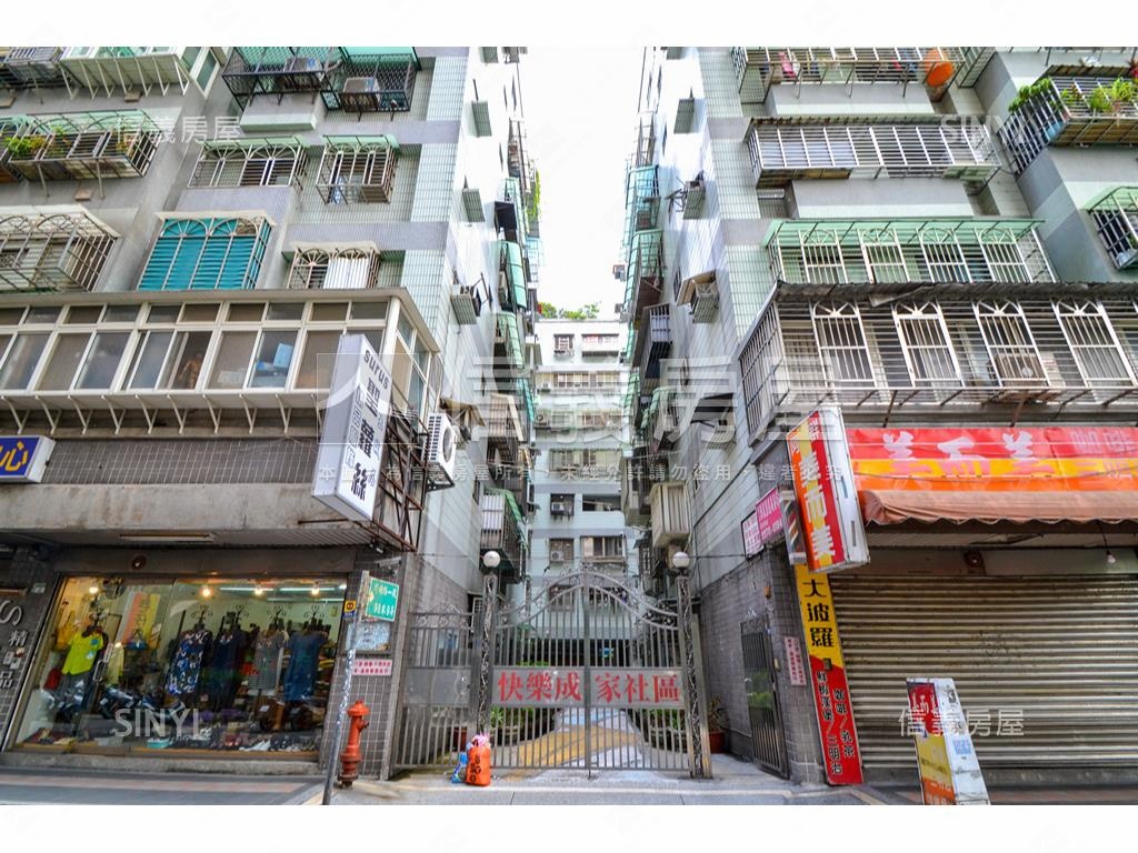 快樂成家。低總價三房房屋室內格局與周邊環境