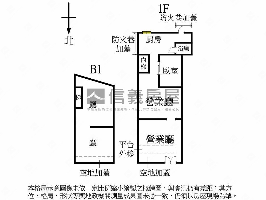 稀有●濱江低總價店面房屋室內格局與周邊環境