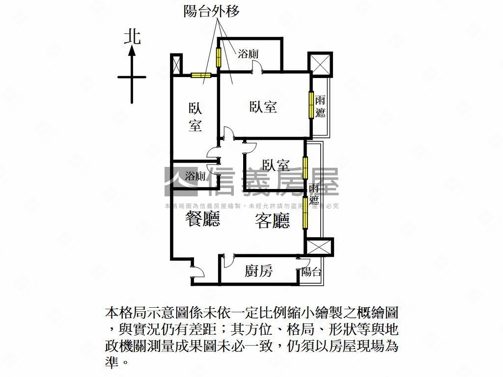 新潤國峰苑三房車位房屋室內格局與周邊環境