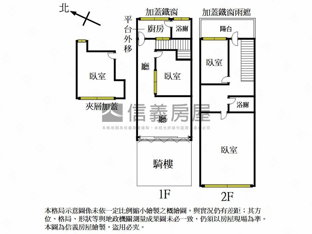 加昌二期１＋２樓店住合一房屋室內格局與周邊環境