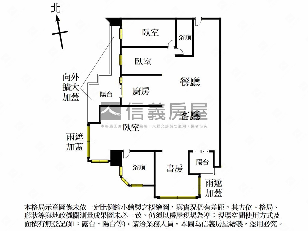 四季之旅朝南明亮大戶房屋室內格局與周邊環境