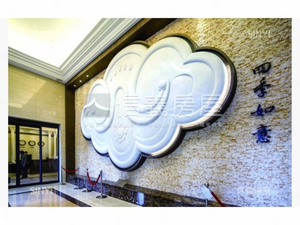 四季之旅朝南明亮大戶房屋室內格局與周邊環境