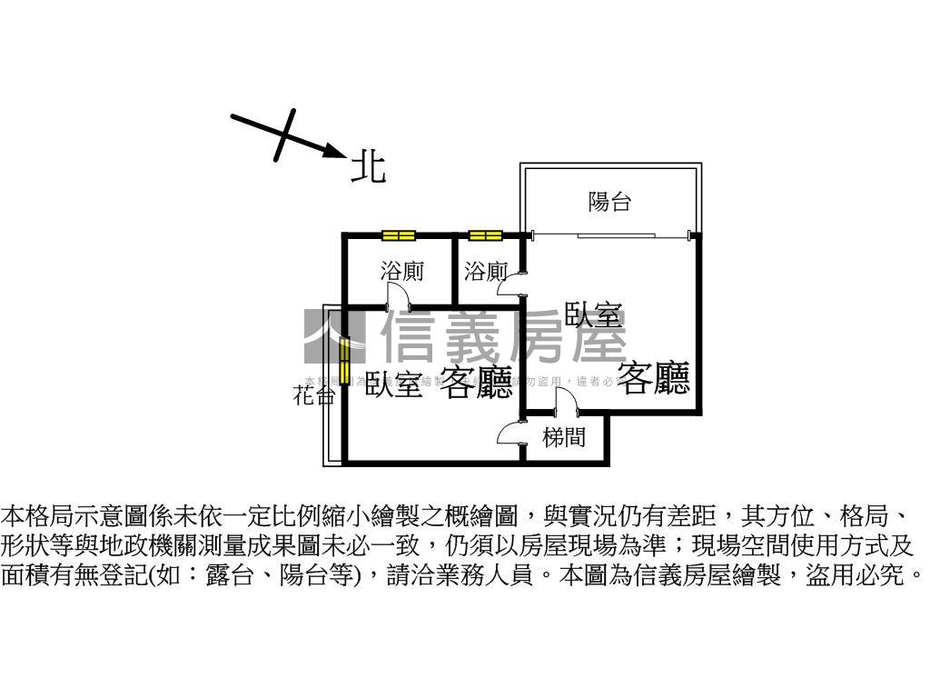 西區美視野兩房兩衛房屋室內格局與周邊環境