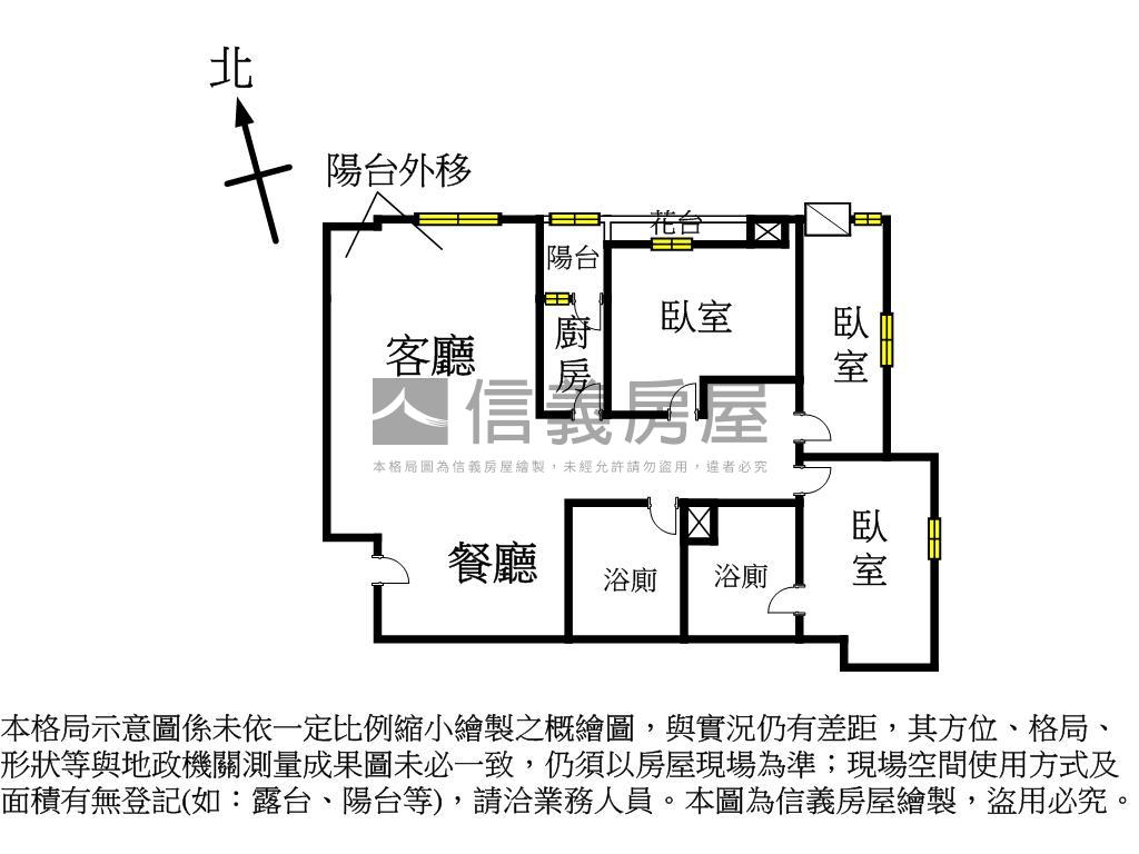 力霸邊間３房平移車位房屋室內格局與周邊環境