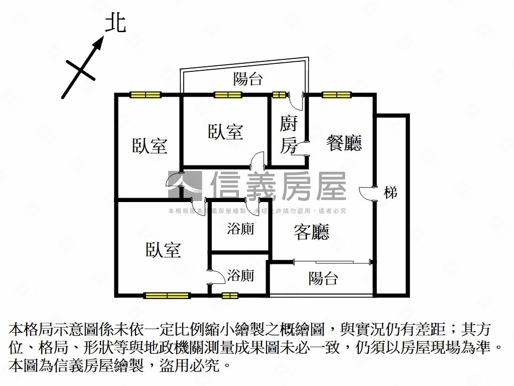 市中心標準三房房屋室內格局與周邊環境