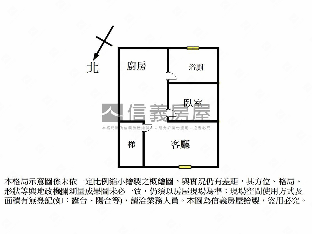 長樂段土地房屋室內格局與周邊環境
