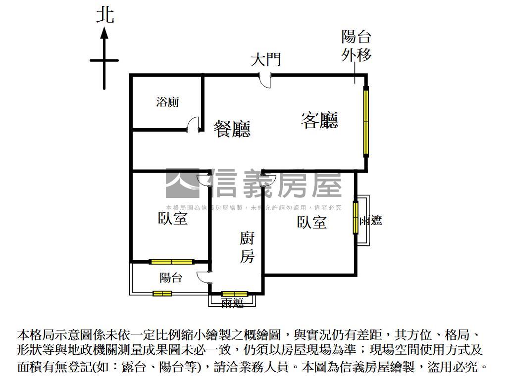 小資成家首選興大採光兩房房屋室內格局與周邊環境