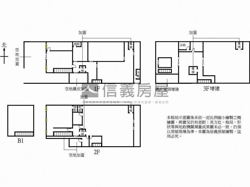 鄰南崁交流道整新廠房房屋室內格局與周邊環境