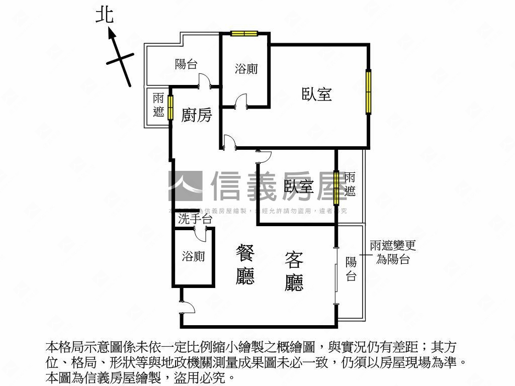 專任西屯質感兩房兩衛平車房屋室內格局與周邊環境