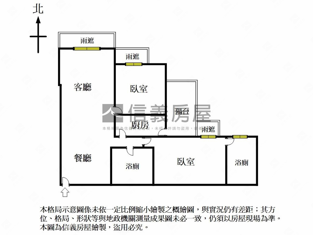 大坪林城易迅電梯採光美屋房屋室內格局與周邊環境
