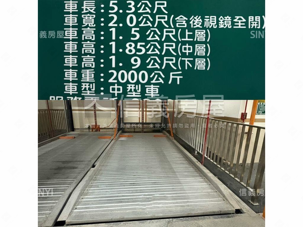大坪林城易迅電梯採光美屋房屋室內格局與周邊環境