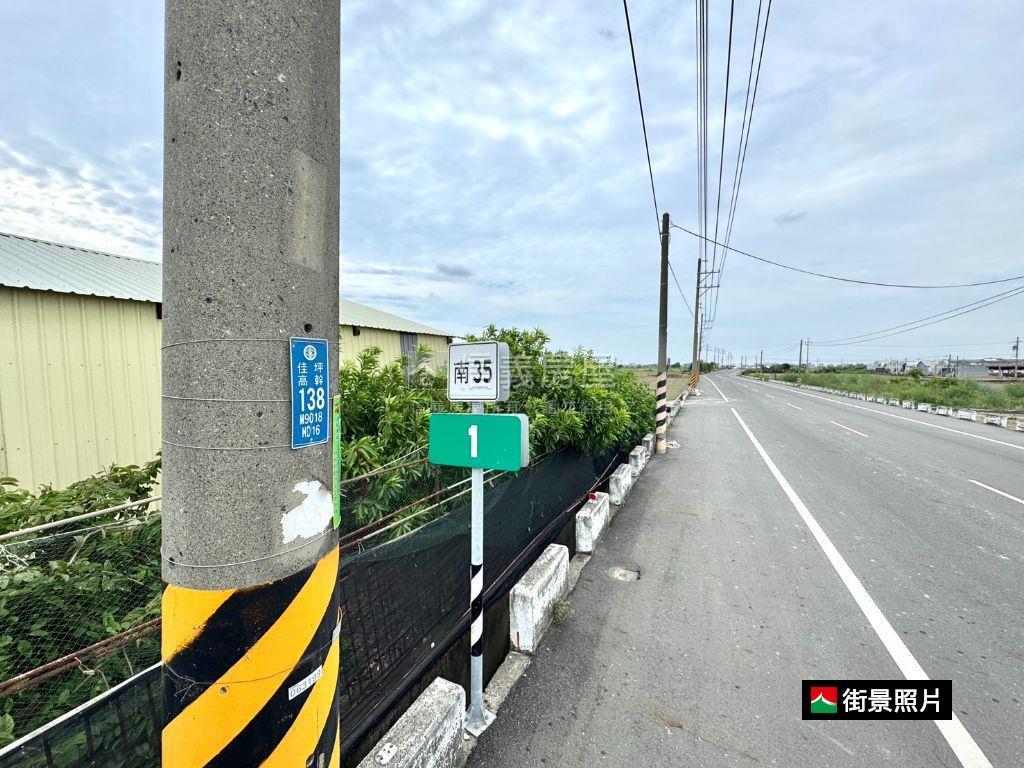 佳里蚶寮約１．８５分農地房屋室內格局與周邊環境