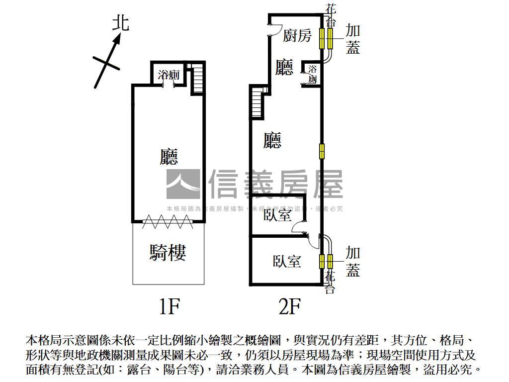 桃園中平商圈金店面房屋室內格局與周邊環境