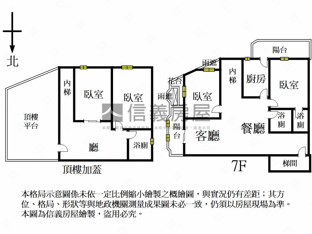 民利街大空間華廈房屋室內格局與周邊環境