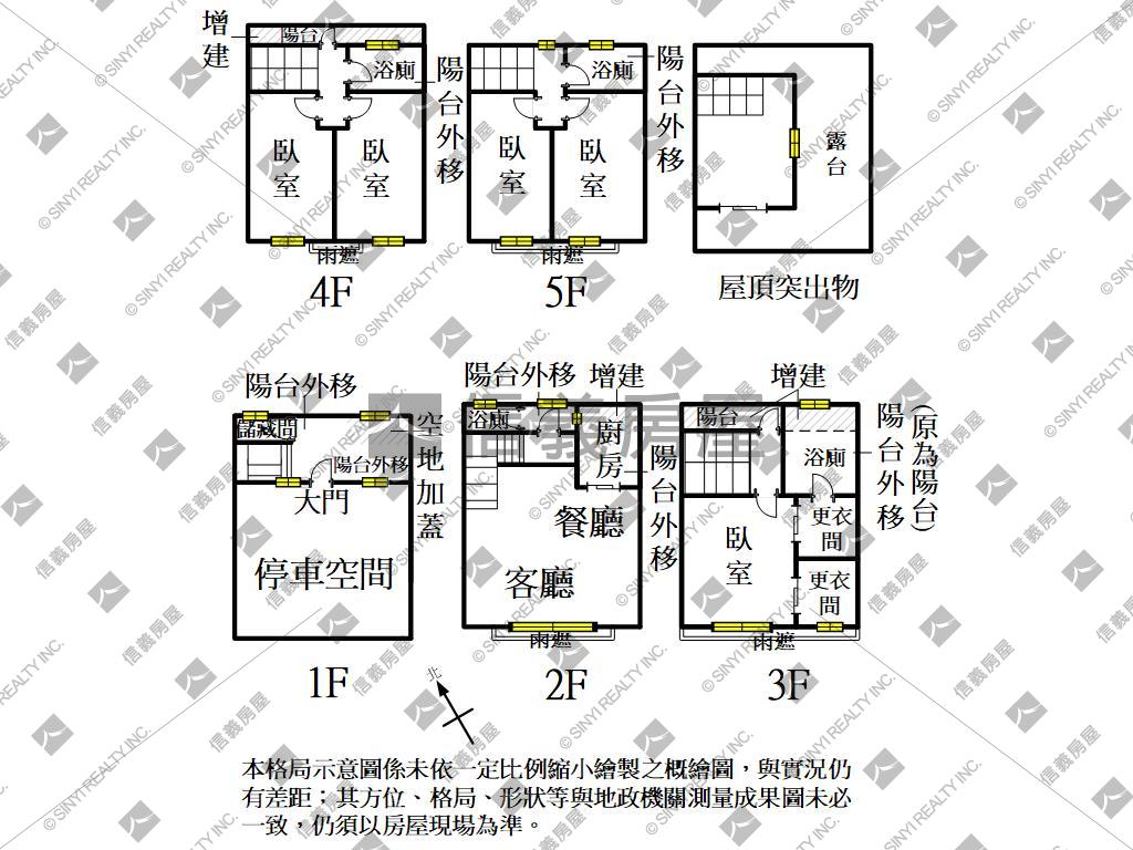 巨蛋．文風薈萃美宅房屋室內格局與周邊環境