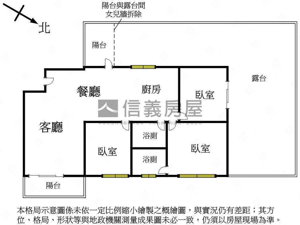 ⭐稀有央北露台大三房車位房屋室內格局與周邊環境