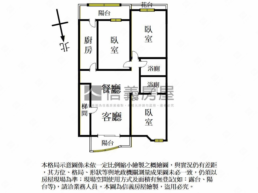 國際富市三房雙車位房屋室內格局與周邊環境