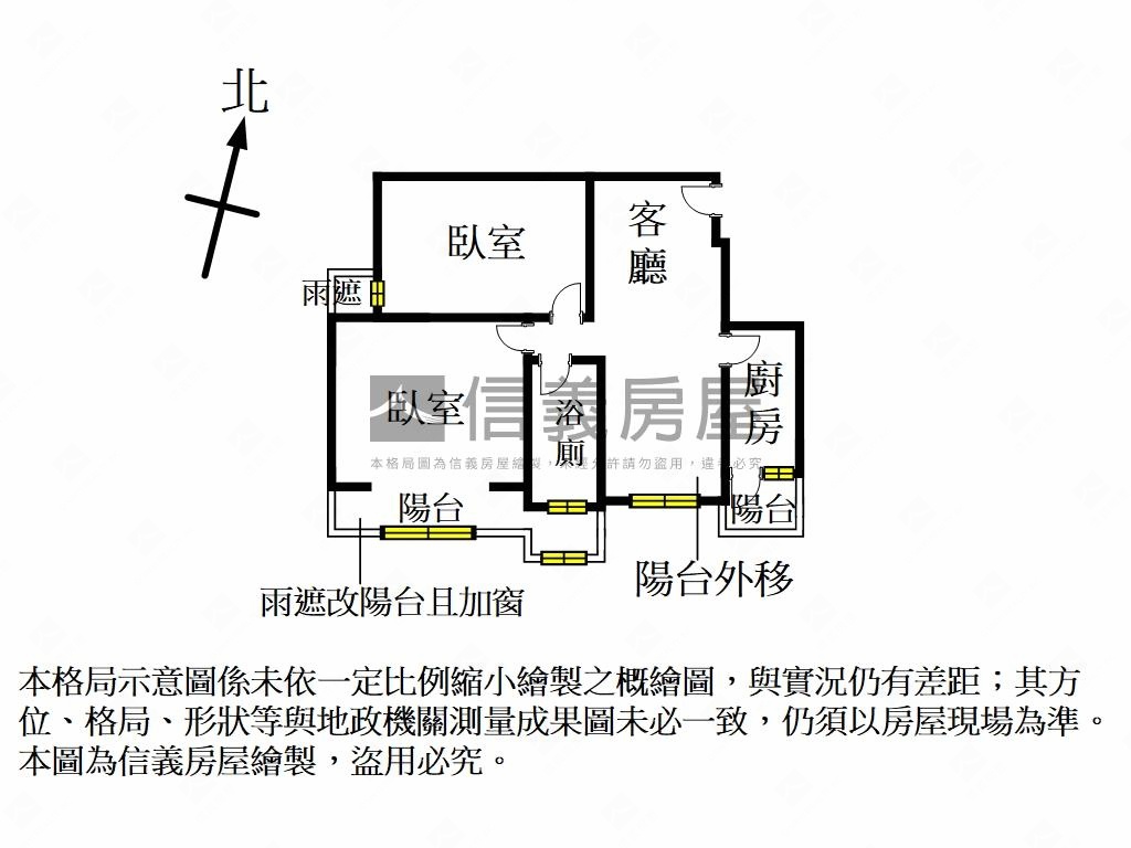湖口頂樓電梯三房房屋室內格局與周邊環境