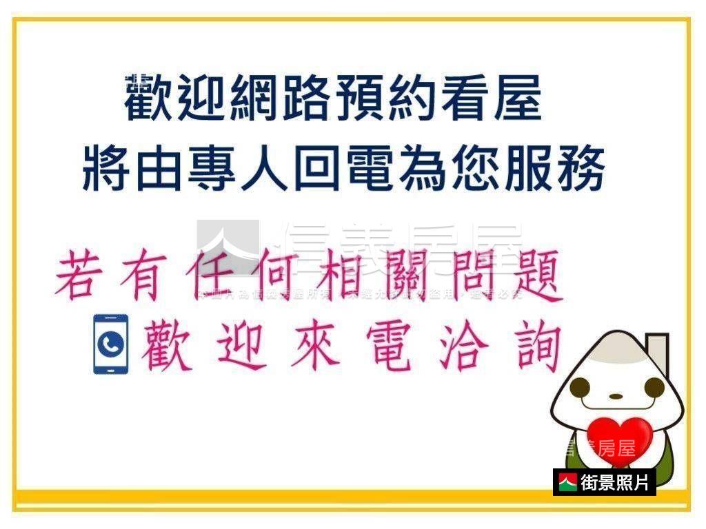 稀有湧蓮商圈早晚熱鬧土地房屋室內格局與周邊環境